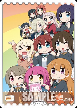 エネルギー(虹ヶ咲学園スクールアイドル同好会(にじよん2))(SRE) 【PL!N-pb1-081-SRE】